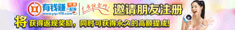 http://www.yqz178.com��Ǯ׬