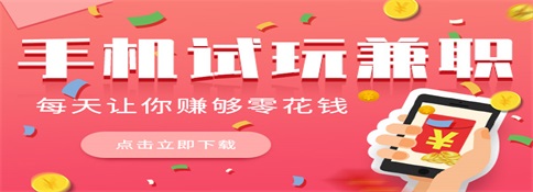 ƻ���ֻ���׿�ֻ�׬Ǯapp��ȫ-��Ǯ׬������