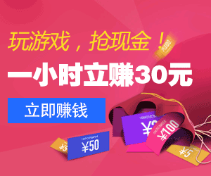 ��Ϸ����׬Ǯ���а�
