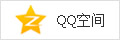 QQ�ռ�